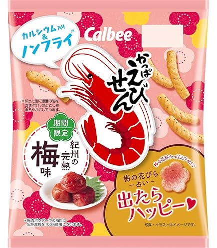 Amazon.co.jp: [かっぱえびせん] カルビー かっぱえびせんフレンチ
